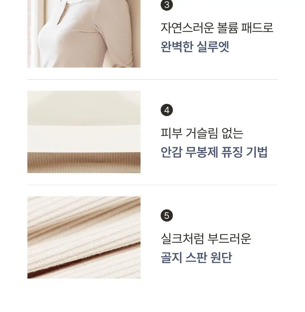 [손예진PICK] 감탄브라 노브라 이지웨어 티셔츠 단품 상세페이지 10